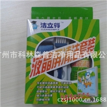 数码清洁套装LED清洁套装屏幕清洁剂礼品清洁三件套OEM套装