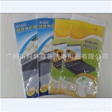 供应15寸笔记本键盘通用膜洁立得键盘膜电脑键盘膜防尘键盘膜