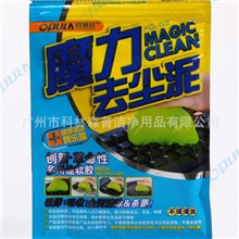 魔力去污泥万能清洁泥手机清洁泥欧普拉品牌KCL-022清洁胶