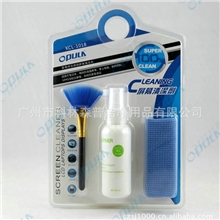工厂直销电脑清洁套装高端清洁三件套笔记本清洁剂KCL-018