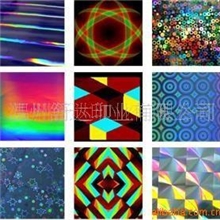 供应镭射电化铝烫印箔(图)