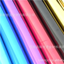 企业集采【辉煌烫金纸】普通烫金纸好烫印不飞金金属感强