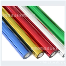 企业集采【辉煌烫金箔】专业品牌烫金箔金银彩色镭射杂色