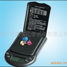 供应微型电子天平100g/0.01g掌中宝