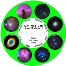 大量供应儿童玩具菲林