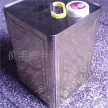 厂价直销15kg装EPE珍珠棉粘合剂/透明珍珠棉胶水/EPE胶粘剂