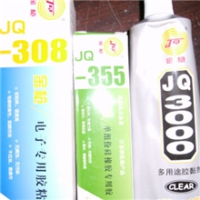 单组份硅胶专用粘合剂，粘接硅胶用胶水，厂家直销硅橡胶专用胶