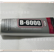 b-6000點鉆膠，点钻胶，b6000，饰品胶，压克力钻胶，