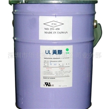 绝缘阻燃黄胶，UL黄胶，电子固定黄胶,1603黄胶