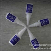 【厂家供应】高性能瞬间胶水瞬间接着剂