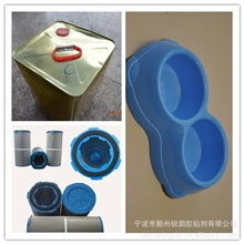 【环保】锐固PP塑料专用胶水