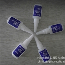 【快速型】【强度高】锐固TPE粘合剂TPE胶水