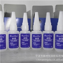 【高强度】金属塑料胶水