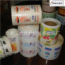 供应瓶贴印刷日化用品方面瓶贴彩色印刷洗手液标签