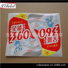 PE不干胶彩印耐久不褪色卷筒标贴洗衣液标签贴纸