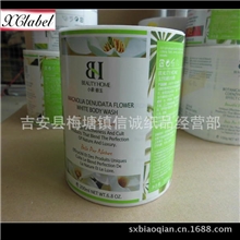 佛山标签供应商印刷化妆品彩色标签玻璃瓶标贴