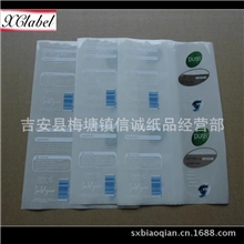 厂家生产高档化妆品标签透明龙不干胶印刷化妆品贴