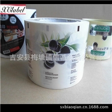 广东不干胶贴纸定制UV彩印可烫金烫银化妆品标签