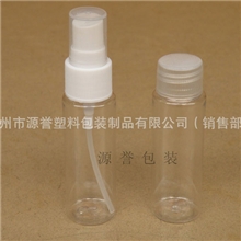 20ML喷雾瓶、全透明塑料瓶、驱蚊水瓶、防蚊水瓶、花露水瓶