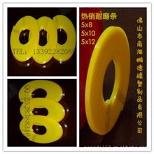 供应聚氨酯耐磨胶条黄色90A陶瓷设备专用5x8/5x10/5x15/5x12