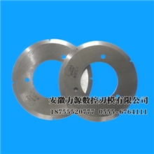 直销&phi;73*26*2平圆刀蝶形圆刀片满十包邮质量三包