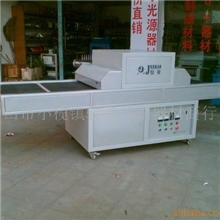供应纸类平面UV光固机UV烘干设备UV炉