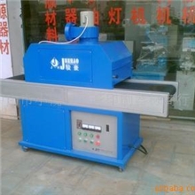 供应塑胶电子金属玻璃类平面UV光固机UV烘干设备