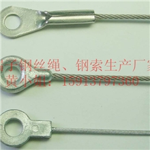 端子钢丝绳【厂家直销价格优惠】