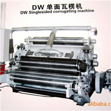 专业供应罩式瓦楞机可定做