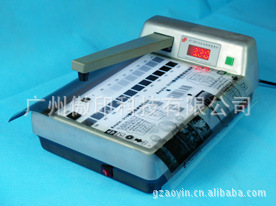 光台式透射密度仪