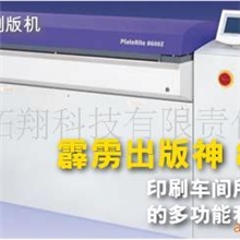 供应全新网屏8600SCTP