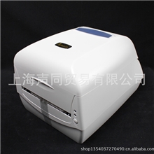 全新原装立象CP-2140标签条码打印机300米内外碳立象条码机