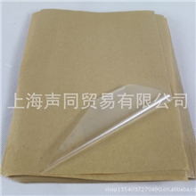 透明A4不干胶80张/包A4不干胶纸标签电脑打印纸