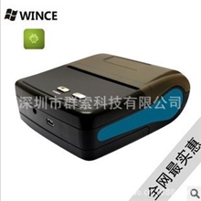 蓝牙小票打印机-手持便携-支持andriod-wince二次开发，源码demo