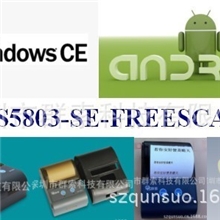 蓝牙打印机，热敏便携式手持机，安卓，wince二次开发源码demo