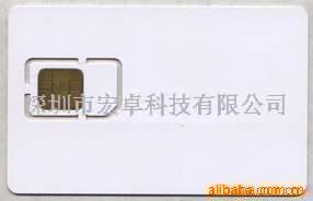 供应450MhzUIM卡(图)