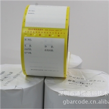 专业生产棉花吊牌棉花标签印刷标签吊牌