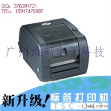 台湾TSC-TTP-245升级247条码打印机247条码打印机