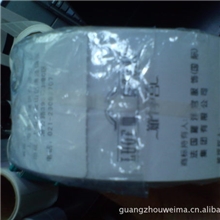 300克印刷吊牌空白吊牌定做各种吊牌印刷吊牌彩色印刷吊牌