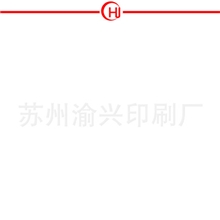 长期印刷精美优质纸张印刷业务