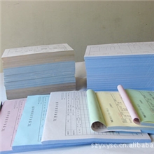 长期生产供应各种表单表格无碳复写(特种印刷）及各类卡纸