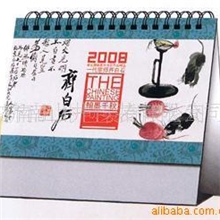 供应台历画册宣传单印刷彩印纸类制品印刷