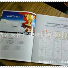厂家直销，供应宣传册印刷，浙江印刷*