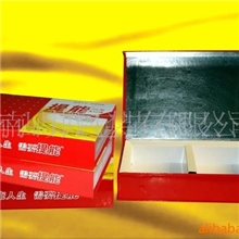 供应礼品包装盒保健品礼盒高档礼品盒印刷包装