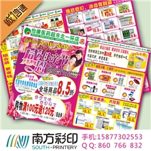 【厂家低价供应】包装袋礼品袋纸袋子手提袋纸袋