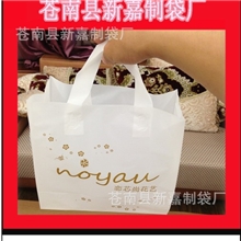 塑料袋手提袋手提袋定做批发厂家四方底手提袋服装袋包装袋