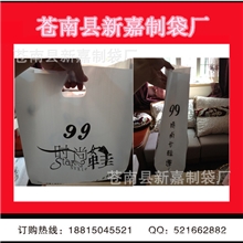 服装袋塑料手提袋塑料PC包装袋服装