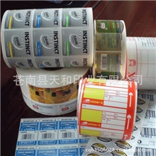 厂家生产各种卷筒不干胶条码不干胶透明不干胶