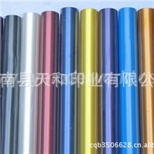 供应各种颜色航模热缩蒙皮热收缩塑料薄膜蒙皮航模蒙皮