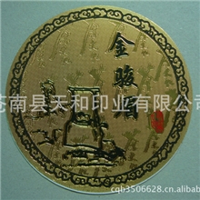 厂家供应各种高档精美金银铝箔PVC标签茶叶礼品盒标牌